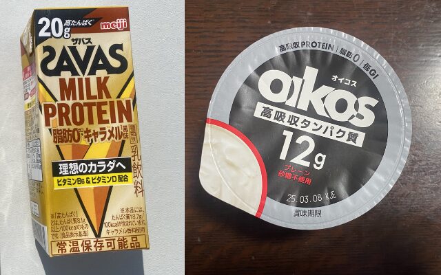 オススメ筋トレ用フード1