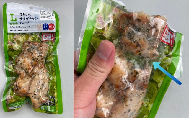 オススメ筋トレ用フード2